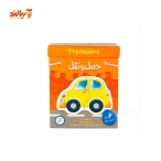 پازل جعبه ای جور 6 مدل